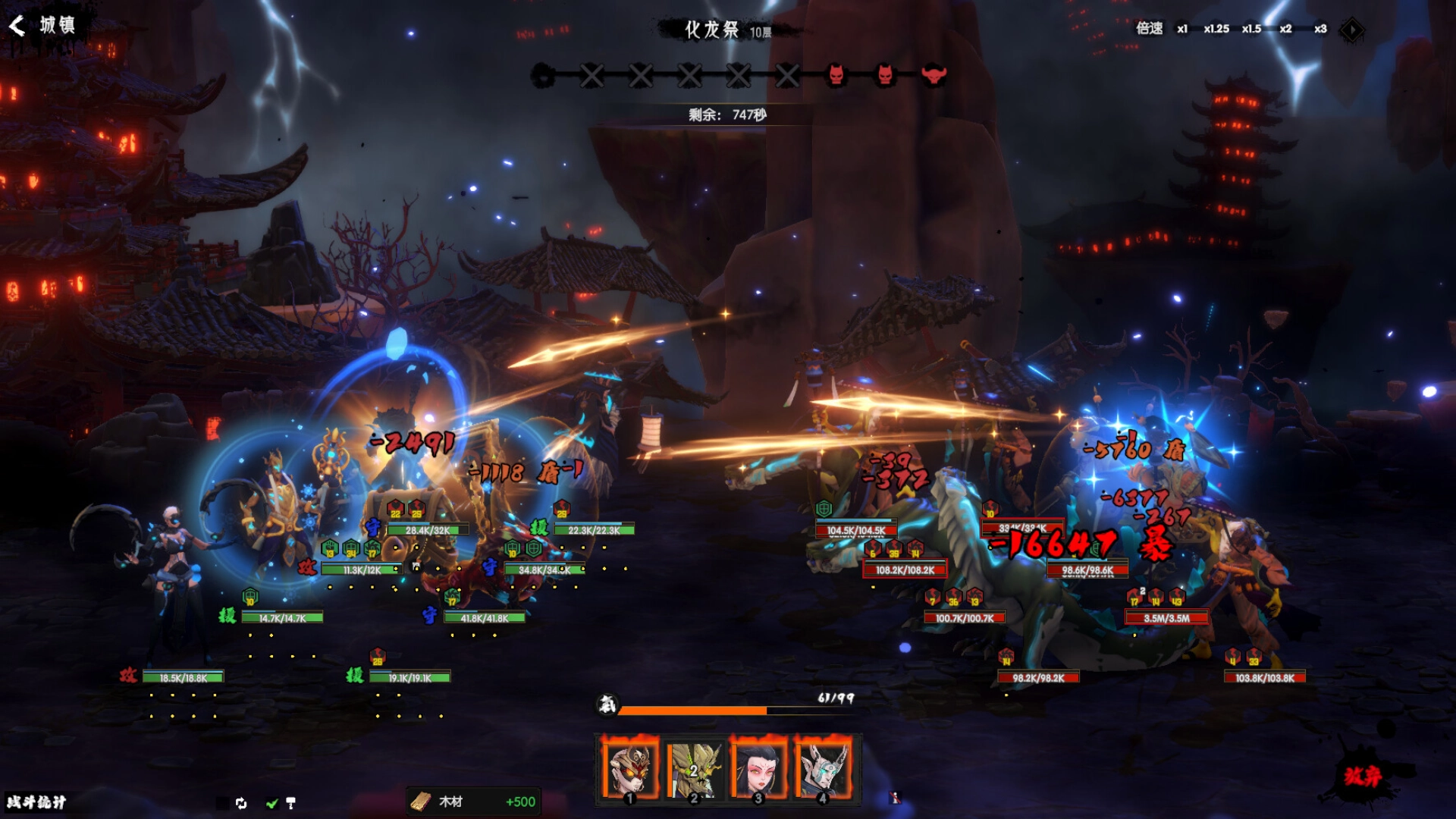 Ghost of Dragon combat showing characters and visual effects